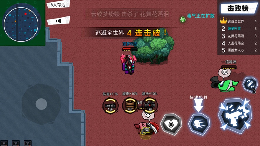 ̫�ճԼ�����ɱ��Ϸ��ͼ