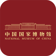 中国国家博物馆app2.1.2 最新版