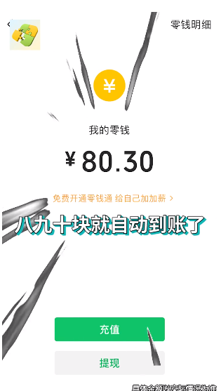 ƴͼ����춶��С��Ϸ��ͼ