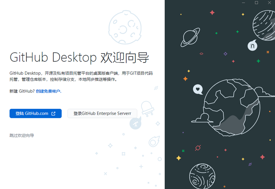 github desktop͑˽؈D0