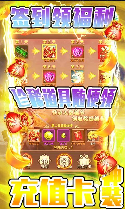 ���ƽ�����GM���޳���Ȩ��ͼ