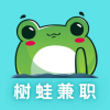 树蛙兼职安卓版1.0.2 官方版