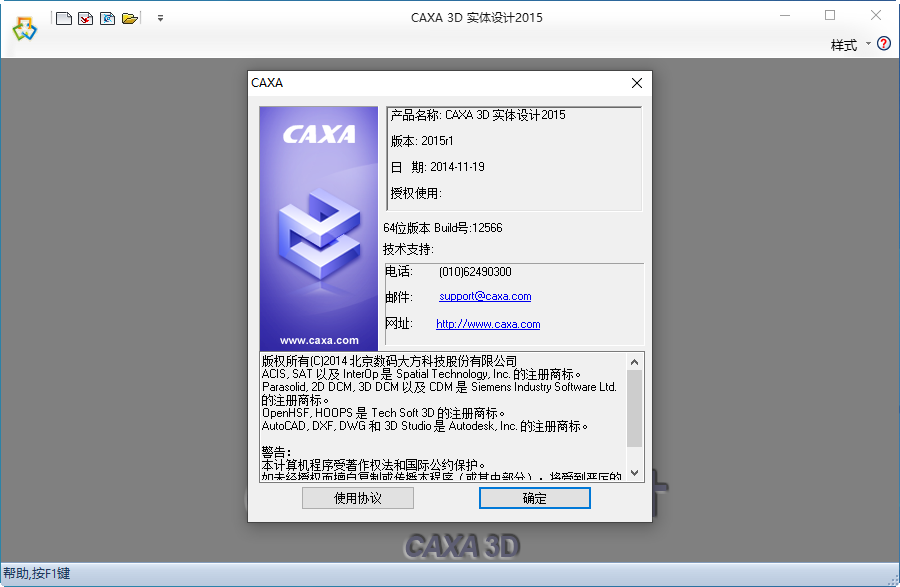 CAXA 3Dʵ2015Ѱͼ1