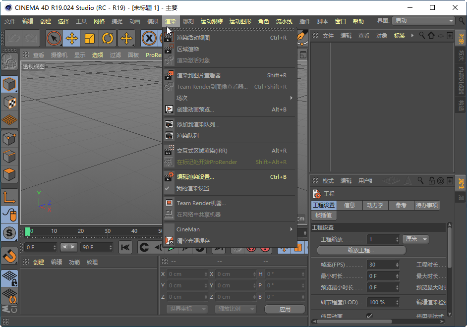 Cinema 4D r19İͼ3