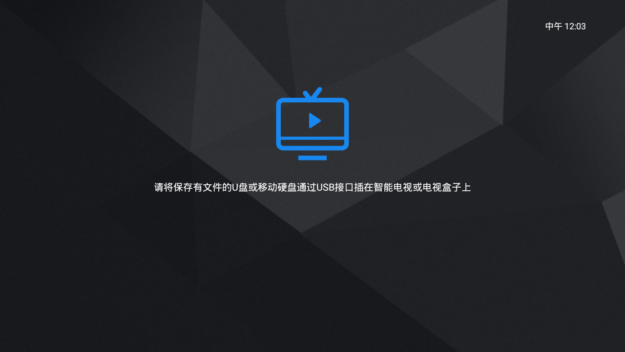 可以投屏的磁力播放器app截图