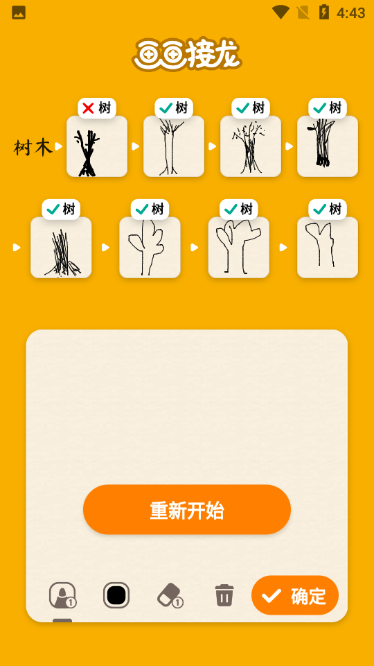��������APP��ͼ