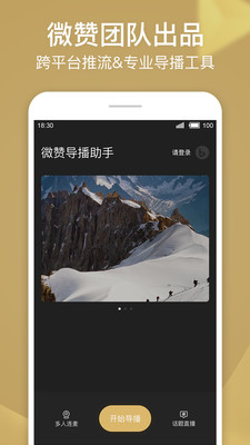 о��ֱ������app��ͼ