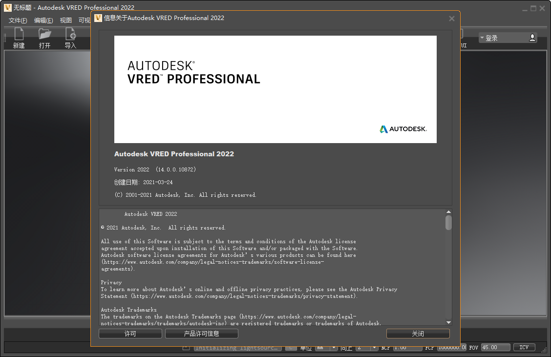 Autodesk VRED Professional 2022 İͼ0