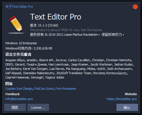 ߼ı༭(Text Editor Pro)