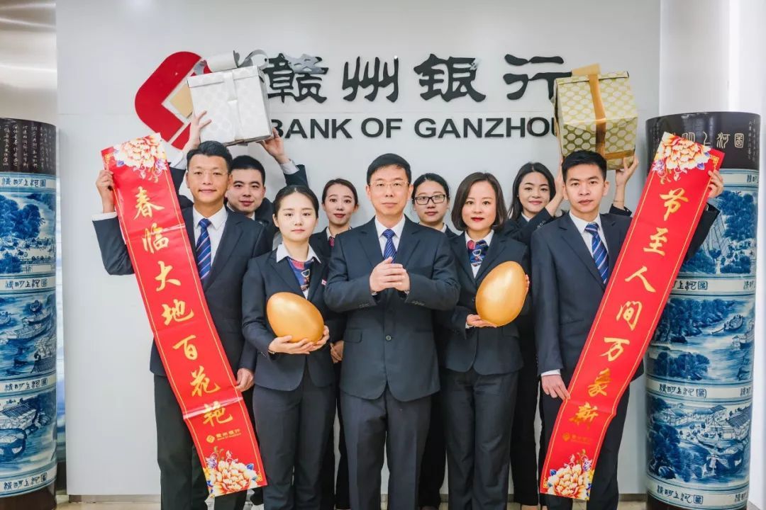 赣州银行掌上银行