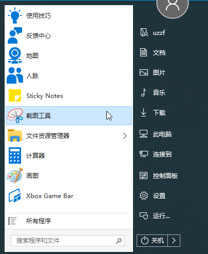 Windows10_ʼˆ(StartIsBack  )