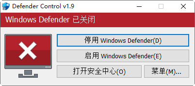 win10安全中心关闭软件(Defender Control)