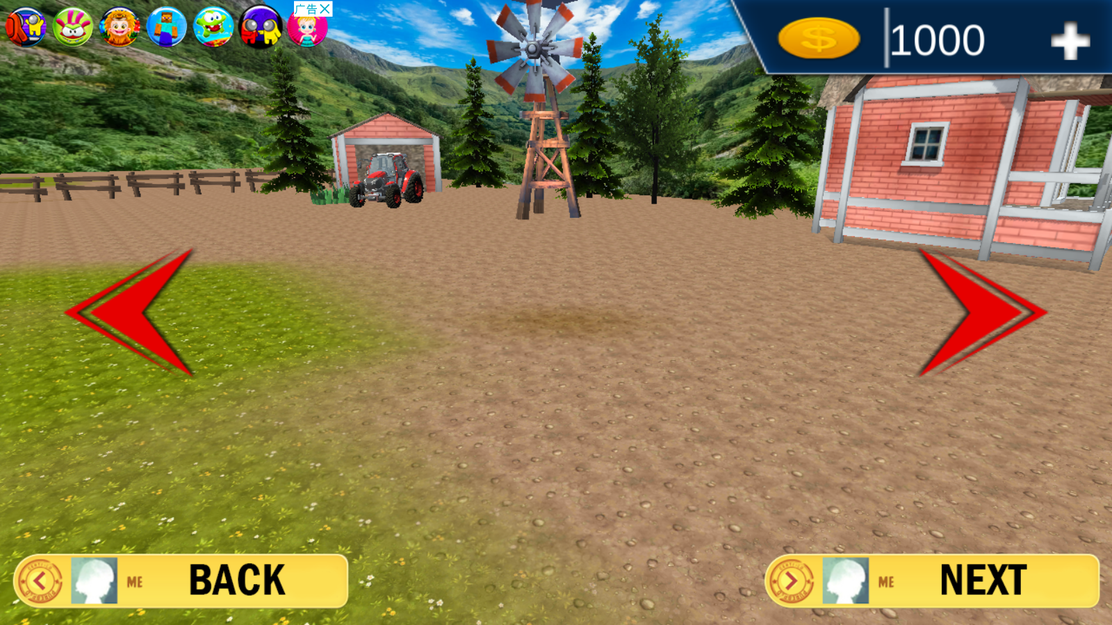 Farming Tractor Simulator(ũ)ͼ