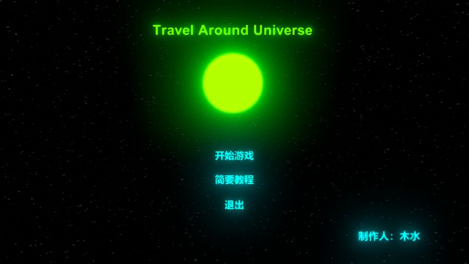 Travel Around Universe(Travell Around Universe°)ͼ