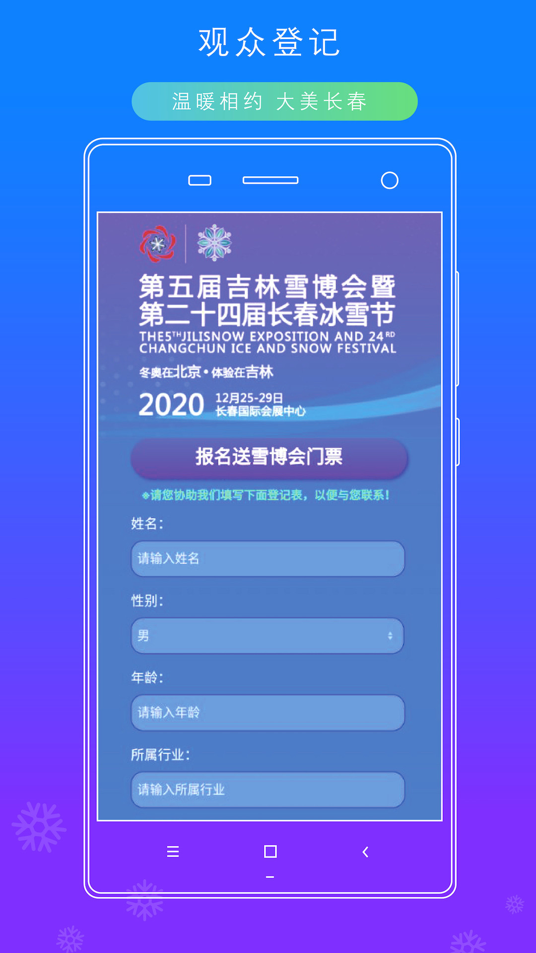 ѩ2022ͼ