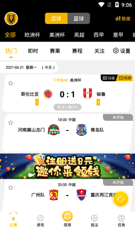 �����ʦapp��ͼ