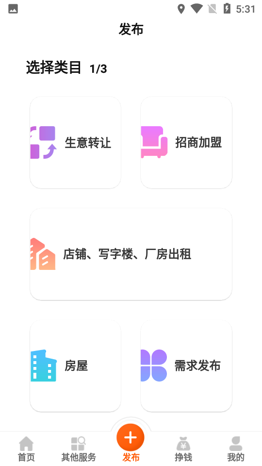 䁾W(wng)APP؈D