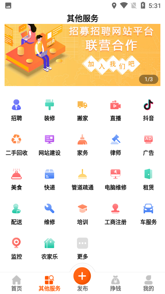 䁾W(wng)APP؈D