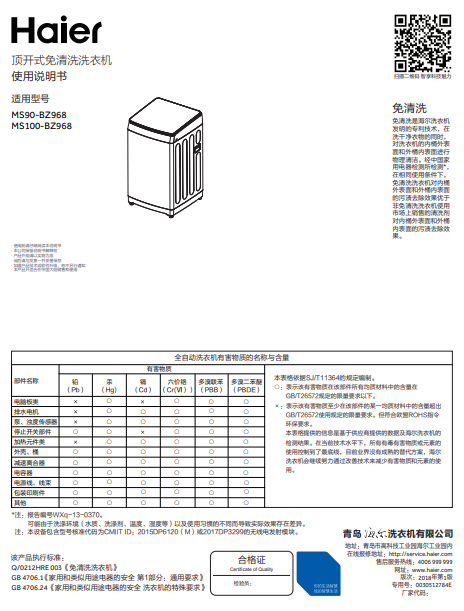 ms90-bz968ϴC(j)ʹf؈D0