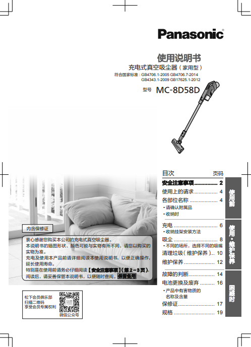 mc-8d58d˵ͼ0