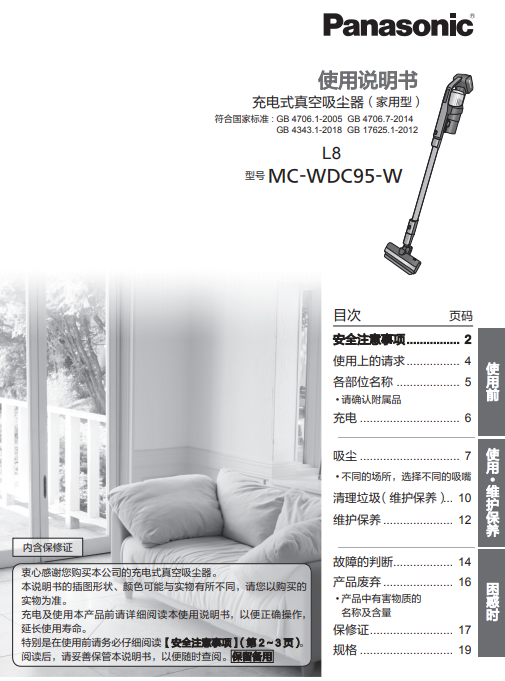 MC-WDC95-W˵ͼ0