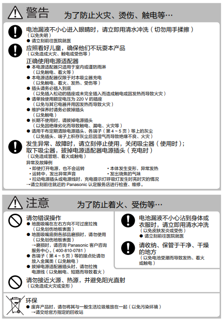 mc-bd767˵ͼ2