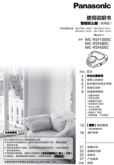 mc-rs577ɨػʹ˵ͼ0