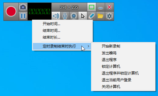 ZDĻ¼(ZD Soft Screen Recorder)ͼ2