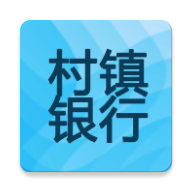 村镇银行福建农商app1.1.8 官方安卓版