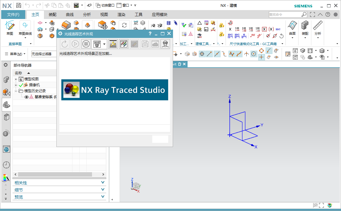 siemens ug nx1847Ѱͼ3