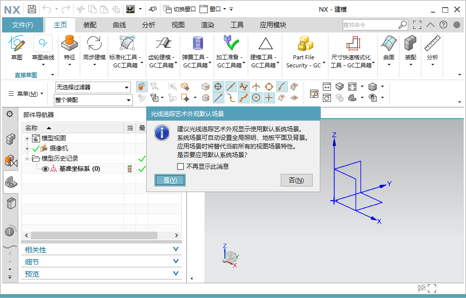 siemens ug nx1872İ؈D3