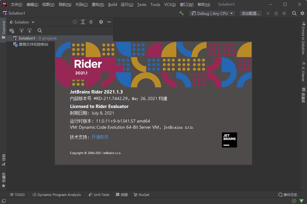 download the new version JetBrains Rider 2023.1.3