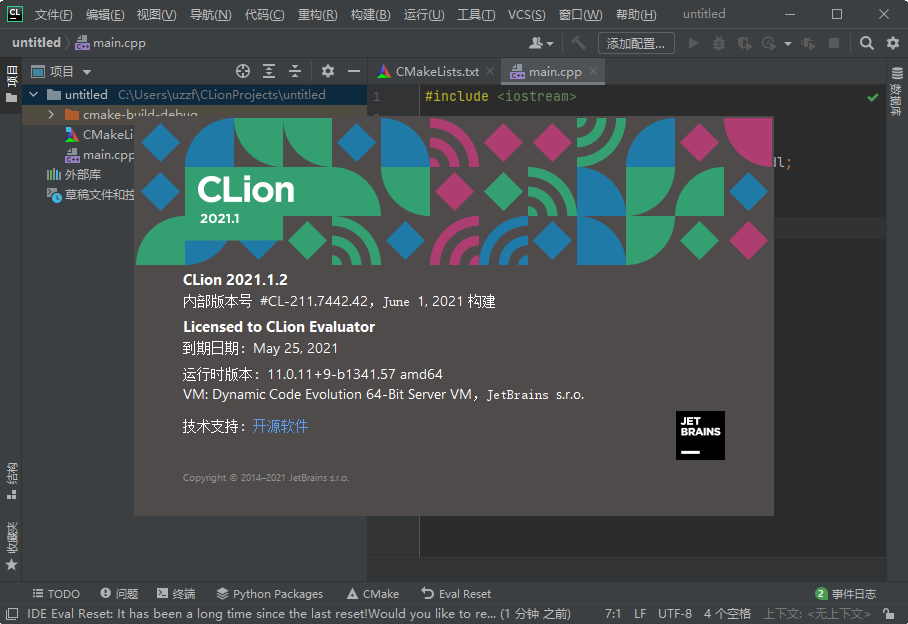 free instal JetBrains CLion 2023.1.4
