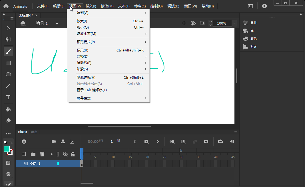 Adobe Animate 2020Ѱͼ3