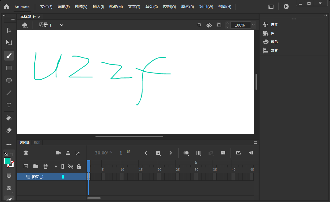 Adobe Animate 2020Ѱͼ0