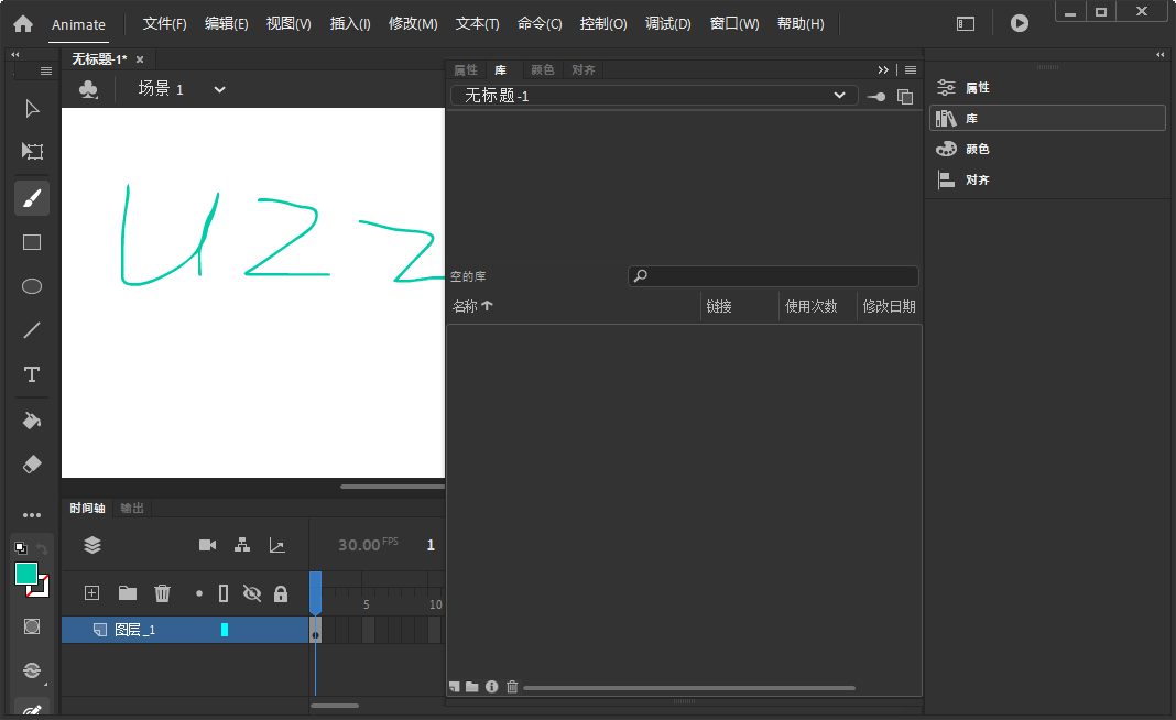 Adobe Animate 2020Ѱͼ1