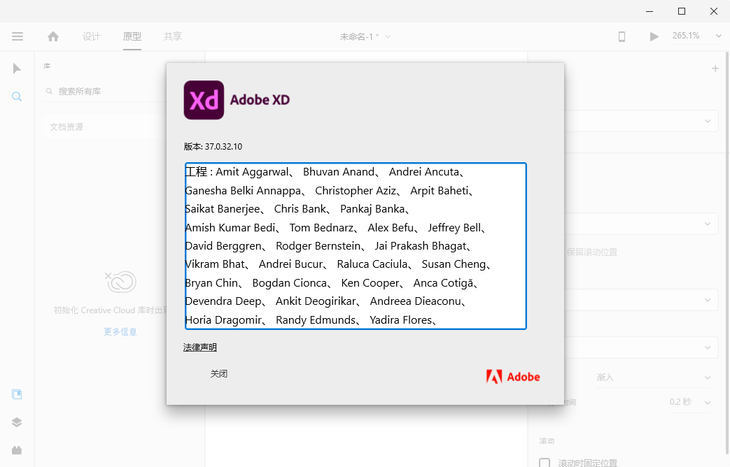 Adobe XD 2021Ѱͼ3