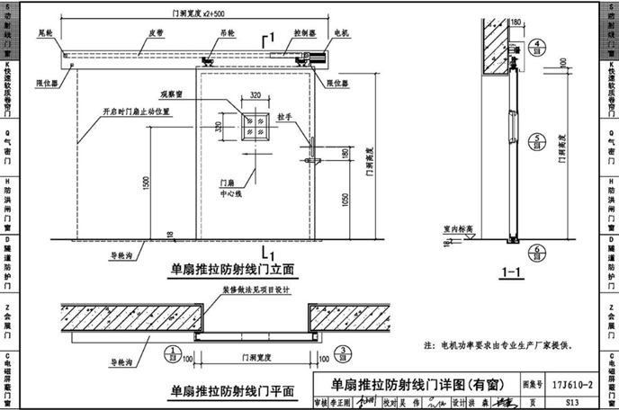 طNTD17j610-2