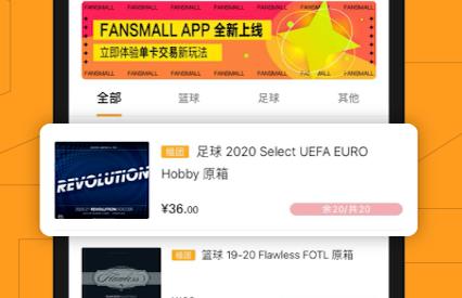 ˹؈fansmall