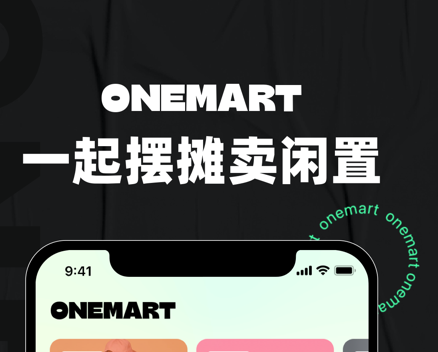 OneMartѭh(hun)мapp