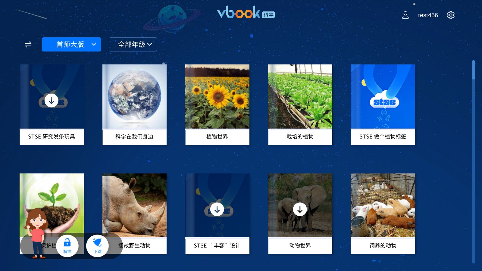 vbookѧapp