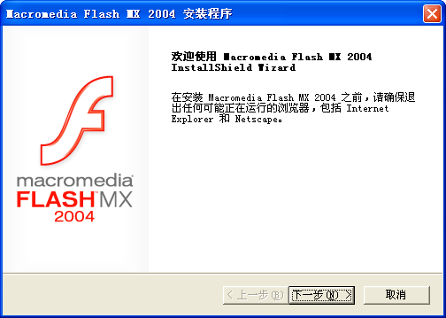 flash mx 2004Ѱ