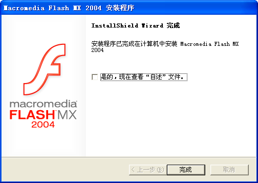 flash mx 2004Ѱ