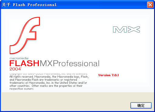 Macromedia Flash MX Professional 2004 ɫ