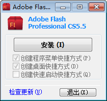 Adobe Flash Professional cs 5.5ɫ