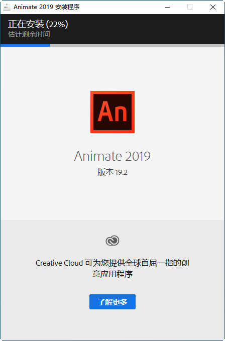 Adobe Animate CC 2019Ѱ