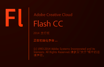 Adobe Flash Professional CC2014ƽ