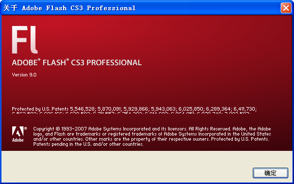 Flash CS3�G色版(Flash CS3 Pro)