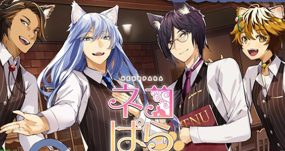 è԰Catboys Paradiseİ