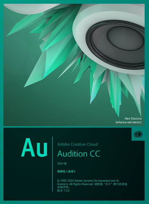 Adobe Audition CC2014ɫ
